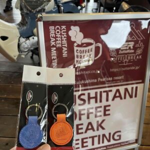 クシタニ×九十九島パールシーリゾートコラボキーリング | 